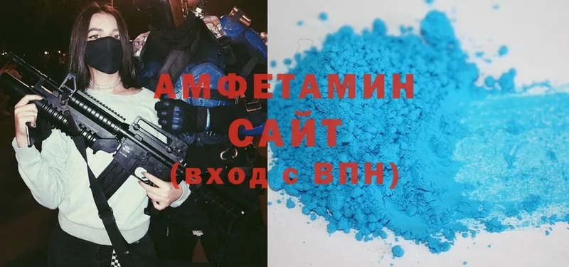 OMG зеркало  Свирск  shop состав  Amphetamine VHQ 