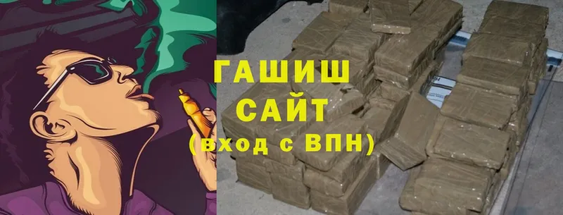 ГАШ hashish  Свирск 