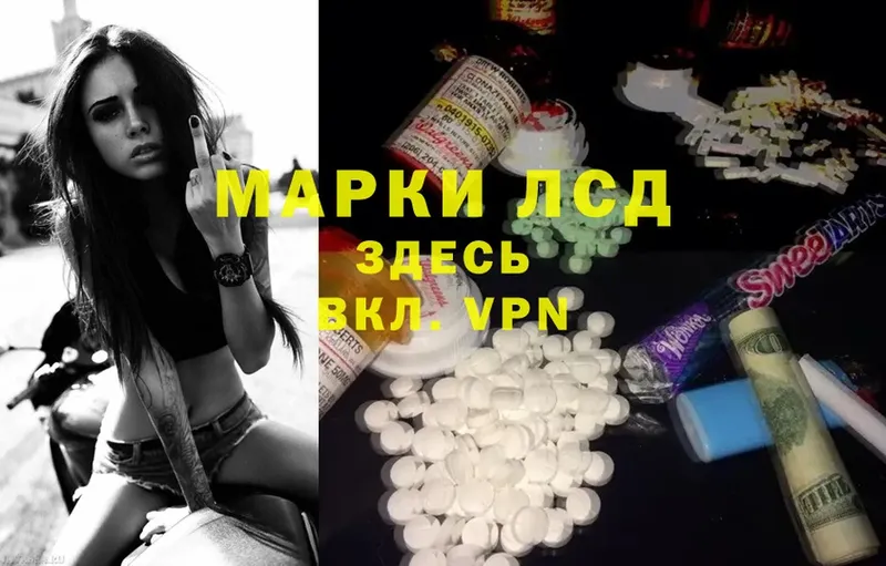 Лсд 25 экстази ecstasy Свирск